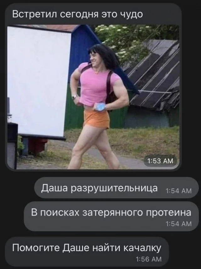 Баяны бабаяны