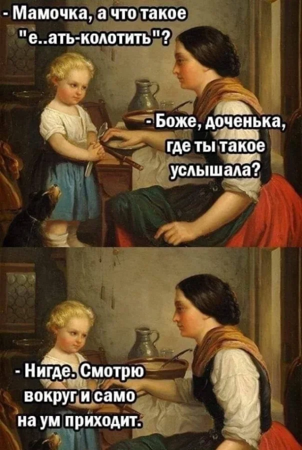 Нетипичные