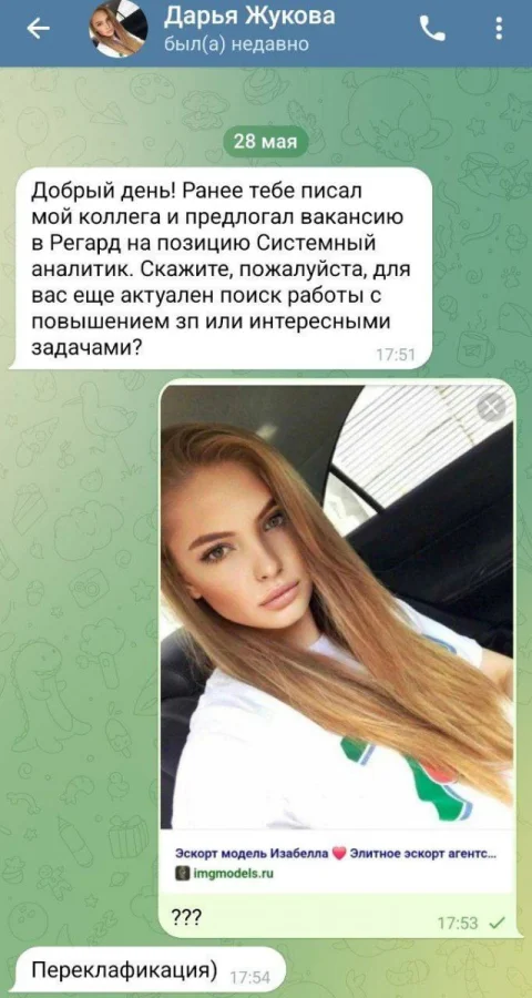 Юмор сугубо для взрослых