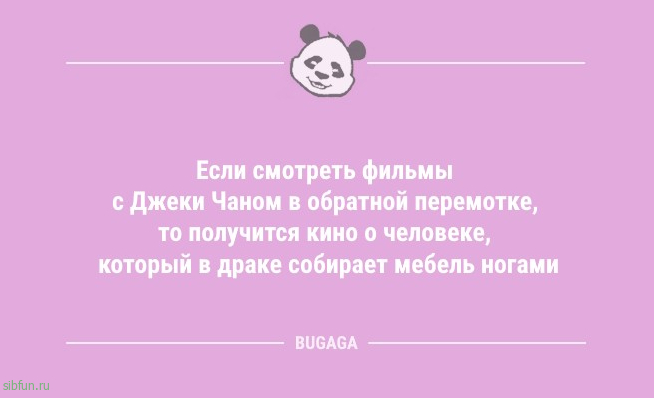 Анекдоты для всех: "Сижу на двух диетах…" 