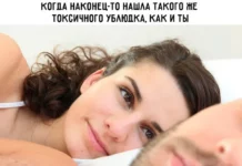 Весело и без духоты