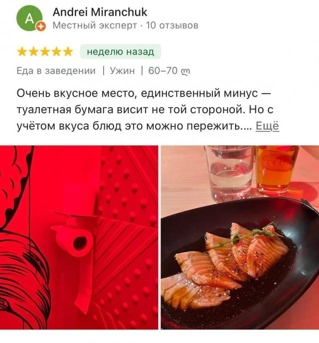 Юмор сугубо для взрослых