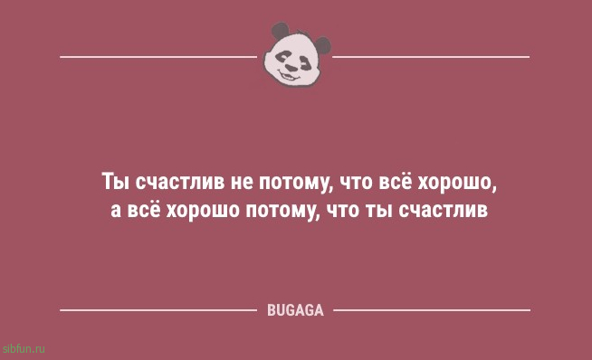 Сборник анекдотов: "Пришёл в МФЦ…" 