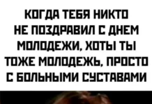 Вот такие скрины из соцсетей