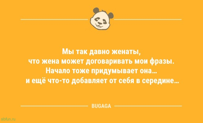 Предпятничные анекдоты: "Никогда не ловите снежинки ртом…" 