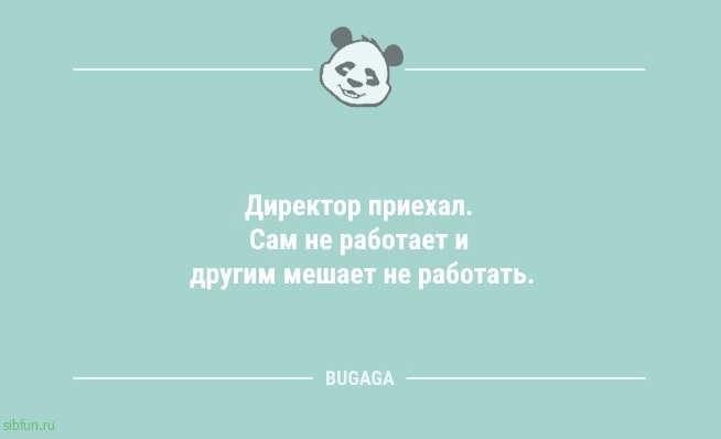 Сборник анекдотов: "Пришёл в МФЦ…" 