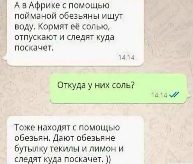 Никакули