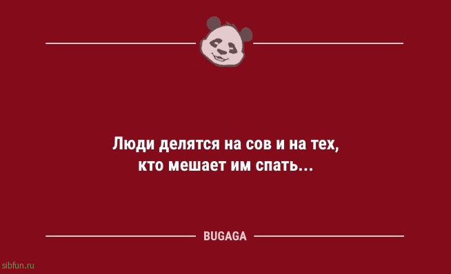 Анекдоты в середине недели: "Ничто так не портит пятницу…" 