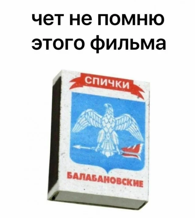 Нетипичные