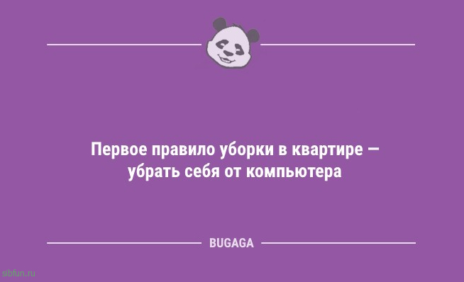 Анекдоты в середине недели: "Ничто так не портит пятницу…" 