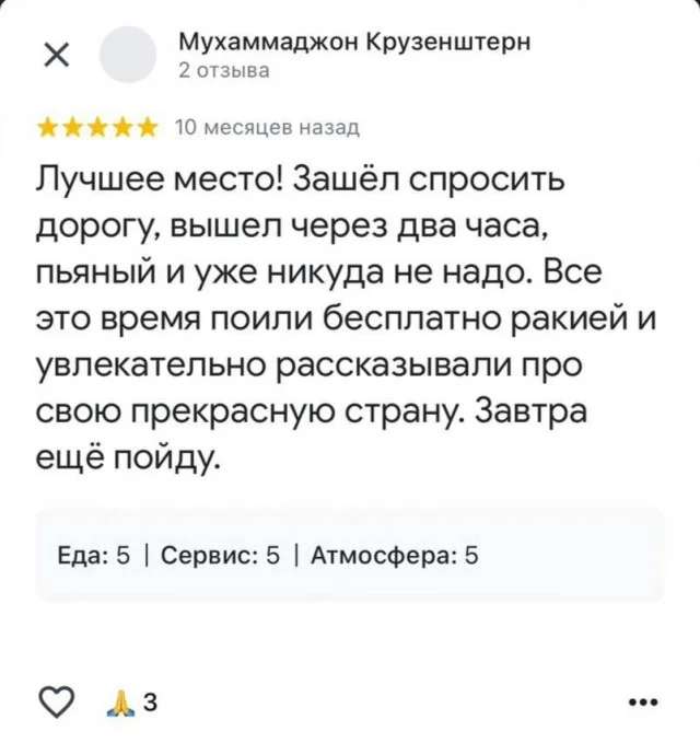 Даже немного взрослый юмор