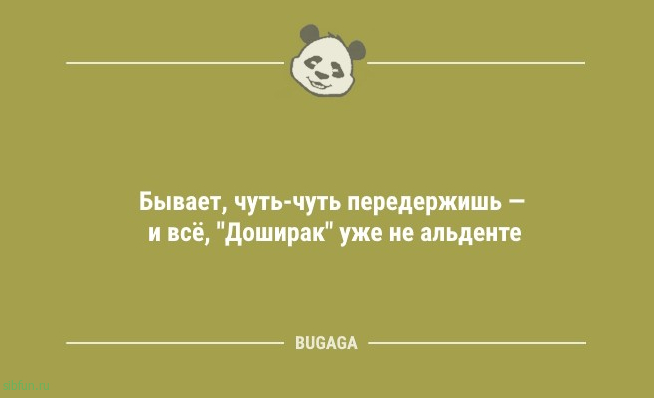 Сборник анекдотов: "Пришёл в МФЦ…" 