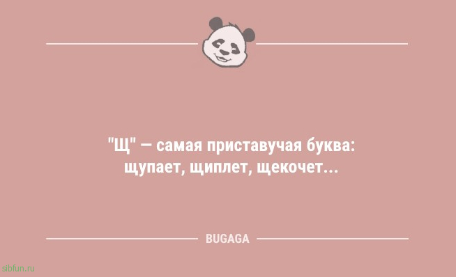 Анекдоты в середине недели: "Ничто так не портит пятницу…" 