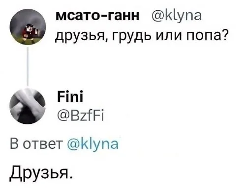 Юморески для взрослых