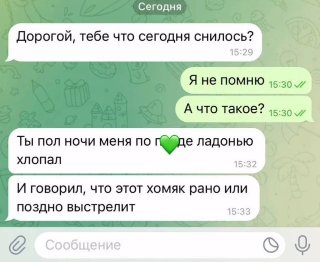 Юморески для взрослых