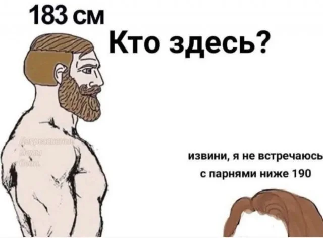 Нетипичные