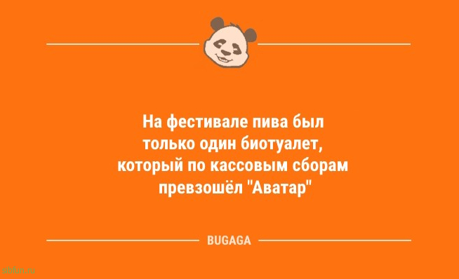 Смешные анекдоты в пятницу: "Коротко о себе…" 