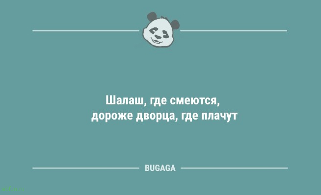 Сборник анекдотов: "Пришёл в МФЦ…" 