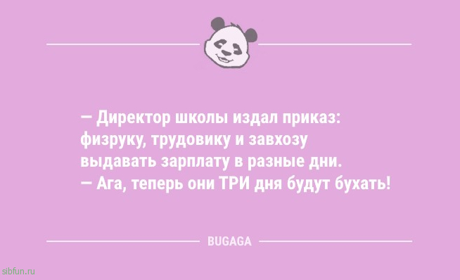 Сборник анекдотов: "Пришёл в МФЦ…" 