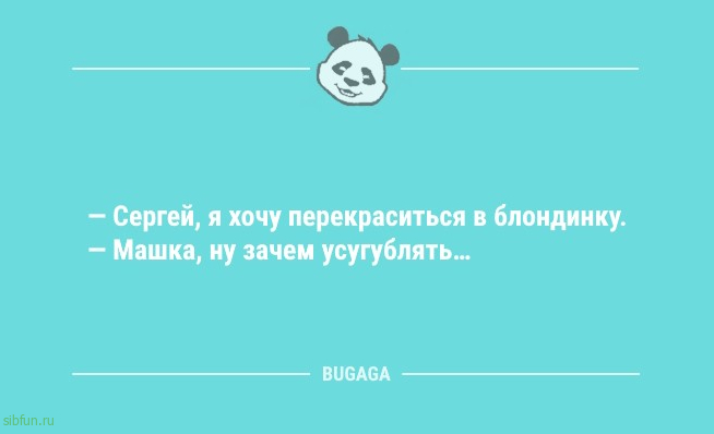 Предпятничные анекдоты: "Никогда не ловите снежинки ртом…" 