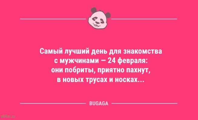 Анекдоты в середине недели: "Ничто так не портит пятницу…" 