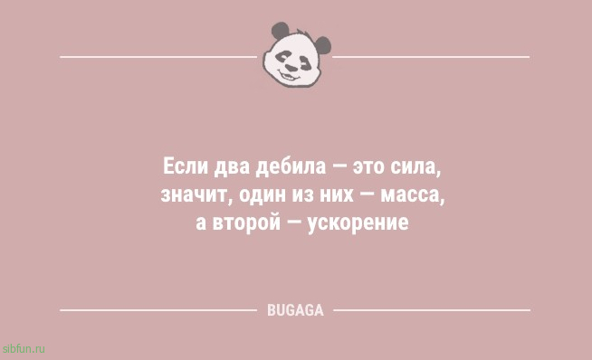 Сборник анекдотов: "Пришёл в МФЦ…" 