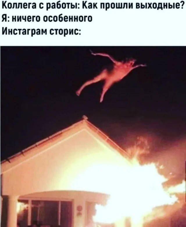 Юмор сугубо для взрослых