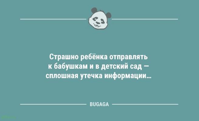 Анекдоты в середине недели: "Ничто так не портит пятницу…" 