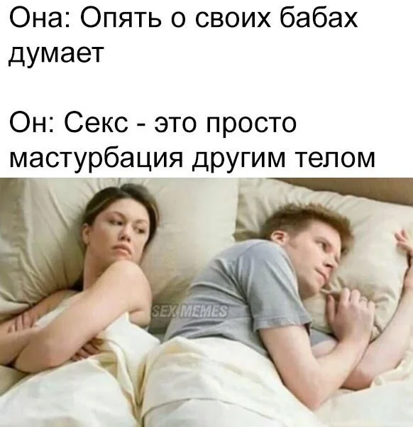 Юмор сугубо для взрослых