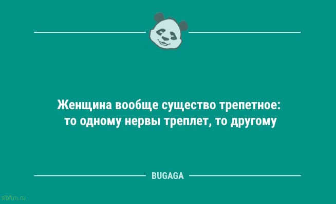 Анекдоты в середине недели: "Ничто так не портит пятницу…" 