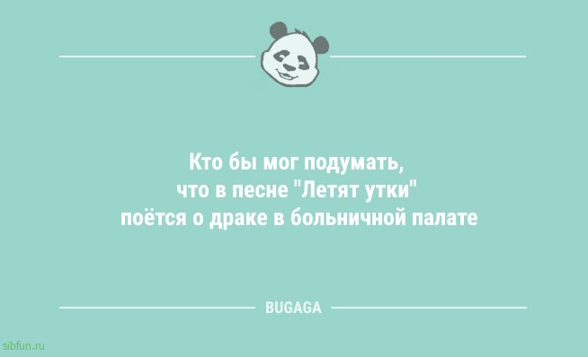 Сборник анекдотов: "Пришёл в МФЦ…" 