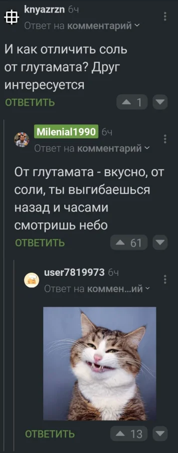 Юморески для взрослых