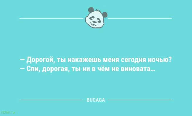 Анекдоты для всех: "Сижу на двух диетах…" 