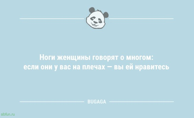 Анекдоты в середине недели: "Лето — это время года, когда…" 