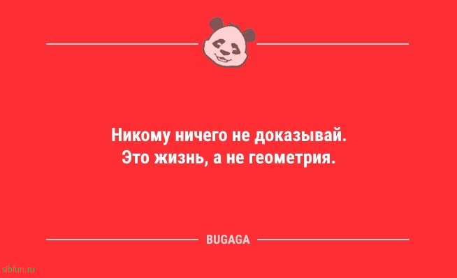 Анекдоты в пятницу: «У пейнтболиста закончились шарики с краской…» 