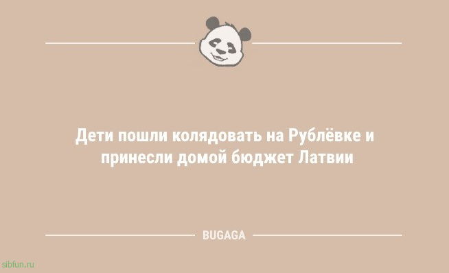 Анекдоты в середине недели: "Лето — это время года, когда…" 