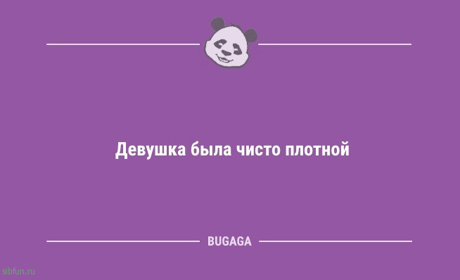 Анекдоты в середине недели: "Купил новые шины…" 