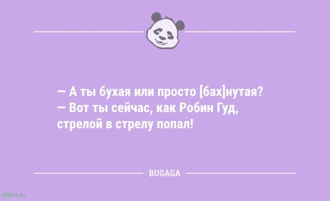 Анекдоты в середине недели: "Купил новые шины…" 