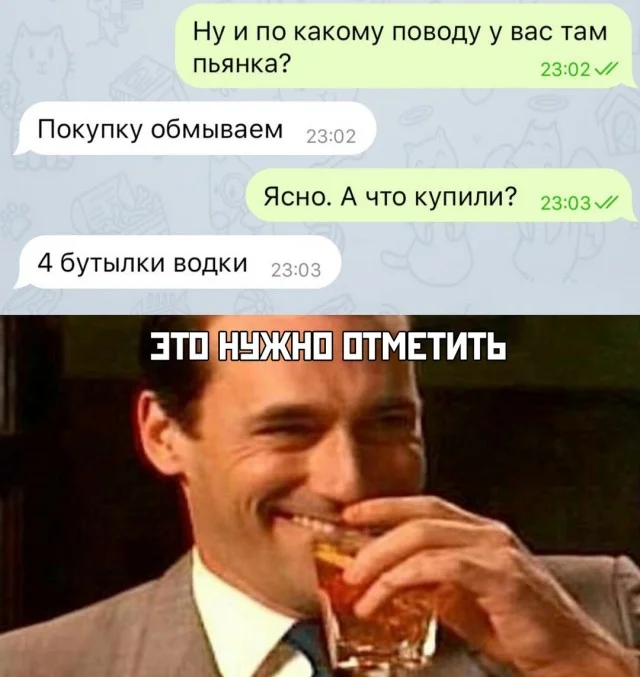 Весёлики