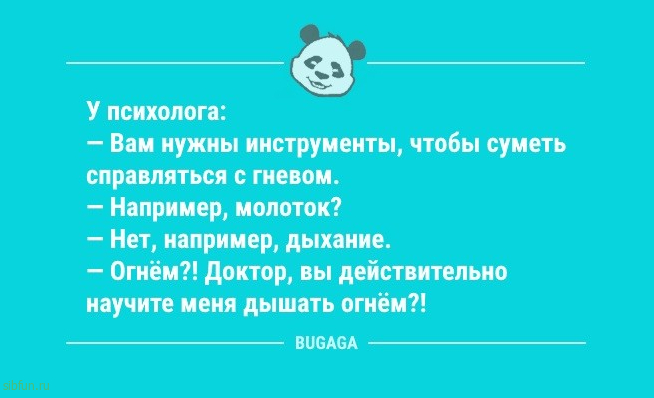 Анекдоты дня: "Ничто так не украшает квартиру…" 