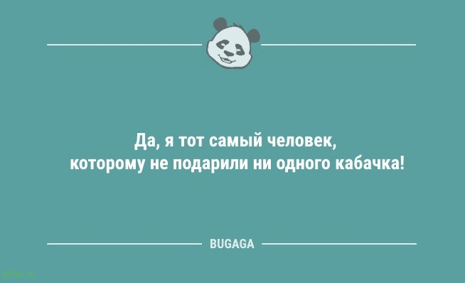 Смешные анекдоты: "Да, я тот самый человек…" 