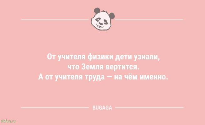 Анекдоты в середине недели: "Купил новые шины…" 