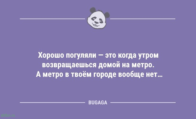 Шутки и анекдоты на любой вкус: "Не бывает бесполезных вещей…" 