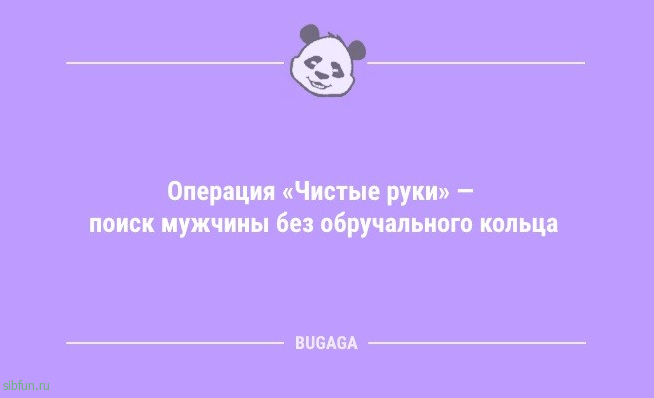 Анекдотов пост: «Уважайте своих родителей…» 