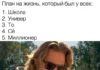 Никакучки