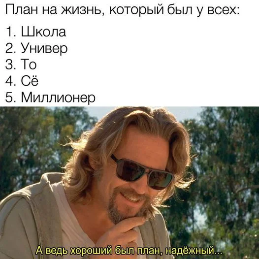 Никакучки