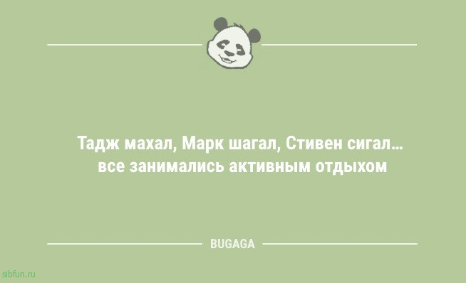 Анекдотов пост: "У нас немного похолодало…" 