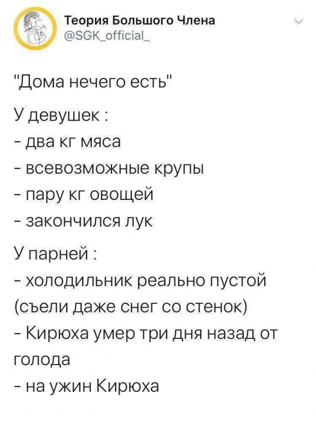 Никакучки