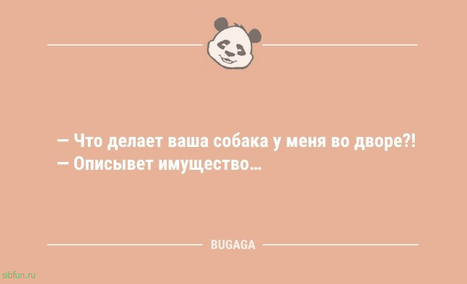 Анекдоты дня: "Ударом молотка по собственному пальцу…" 