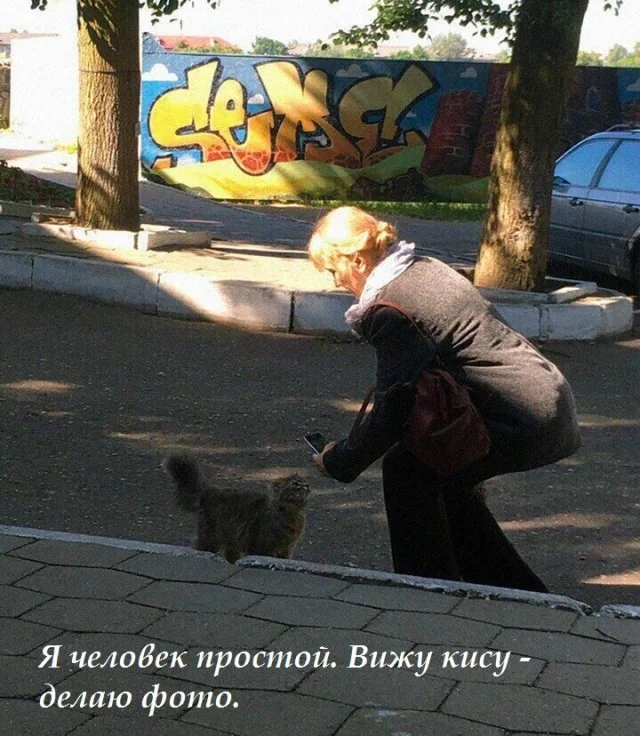 Весёлики